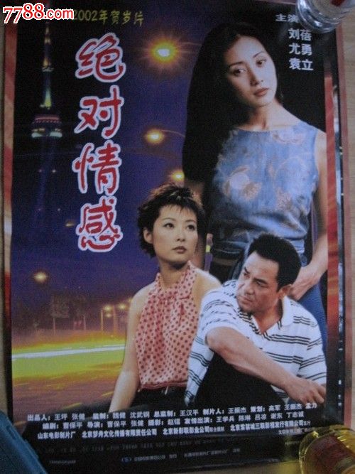 办理不动产证要交钱吗